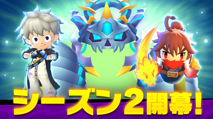 ＜モンストシリーズ最新作＞「モンスターストライク ゴーストスクランブル」本日8月1日（月）12：00よりシーズン2開幕！