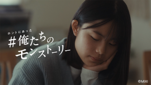モンスト、「YouTube Works Awards Japan 2024」Best Brand Lift部門の部門賞を初受賞