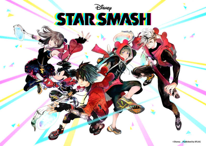 新作スマートフォン向けゲーム「スタースマッシュ」2020年11月16日（月）配信決定！
