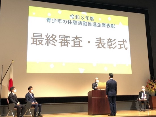 Kids VALLEY参画5社の東急、サイバーエージェント、DeNA、GMOインターネット、ミクシィが文部科学省主催「青少年の体験活動推進企業表彰」において「審査委員会優秀賞｣を受賞！